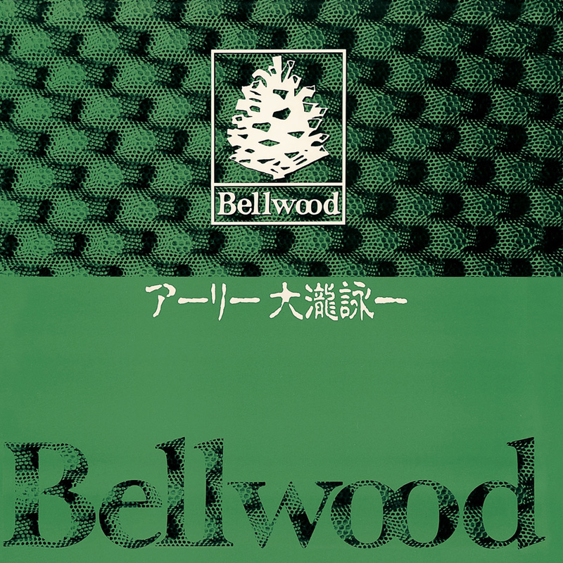 Bellwood 45th Anniversary | Bellwood 45th Anniversary UHQCD Collection